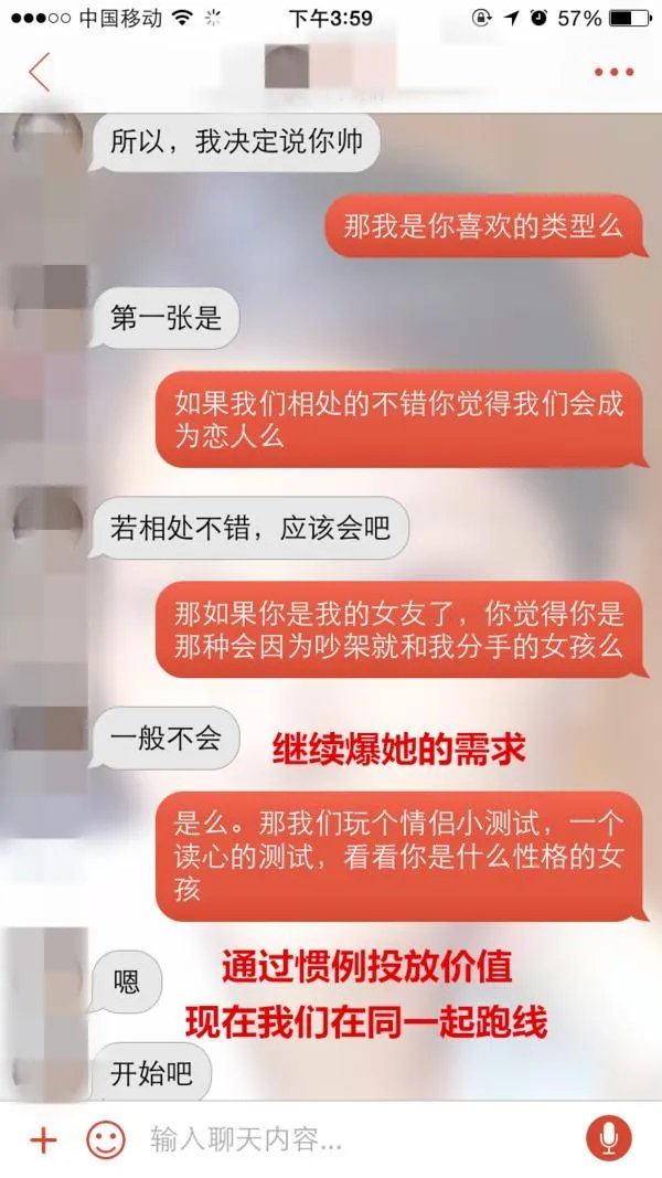 90后相亲