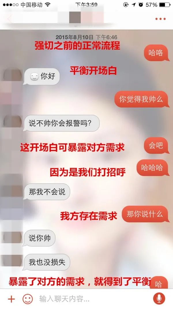 90后相亲