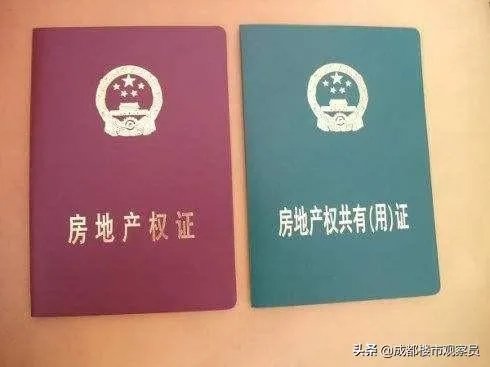 买二手房需要注意哪些问题?