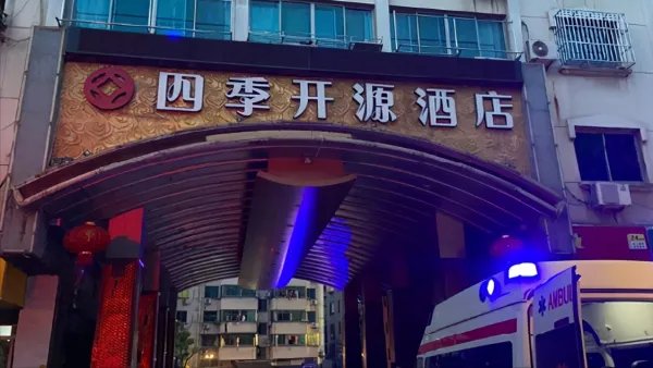 苏州酒店坍塌事故,逝者家属是否拿到了赔偿金?