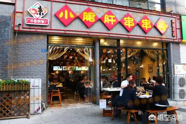 砂锅串串香跟普通串串香有什么不一样?