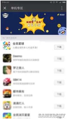 吃光他们!《球球大作战》原版《Agar.io》登陆中国