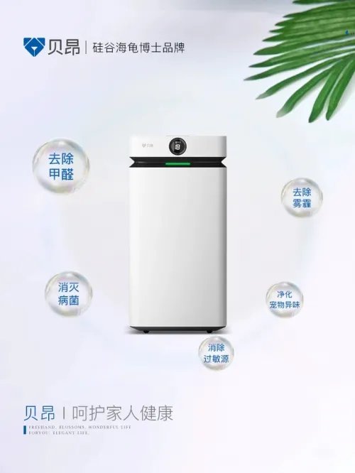 新房消除甲醛的方法 如何快速清除甲醛