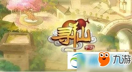寻仙手游凌霄殿探索点在哪 凌霄殿探索点分布一览