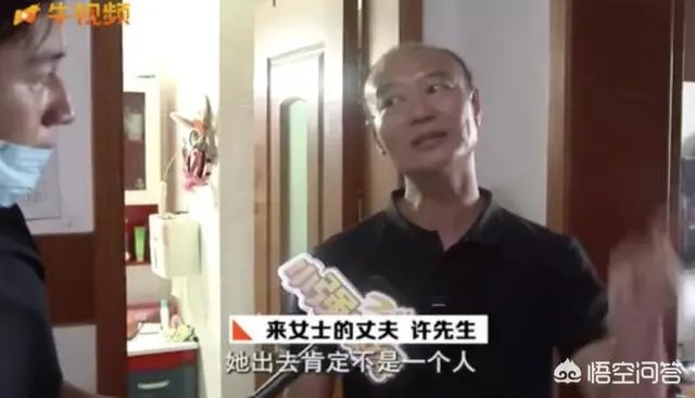 浙江杭州失踪来女士找到了吗?