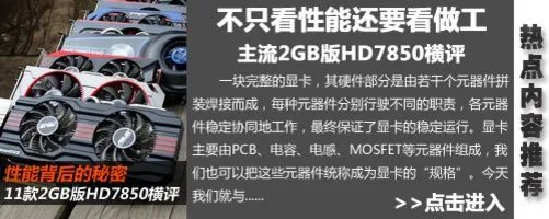 配置单怎么写 网友教你写主流攒机配置