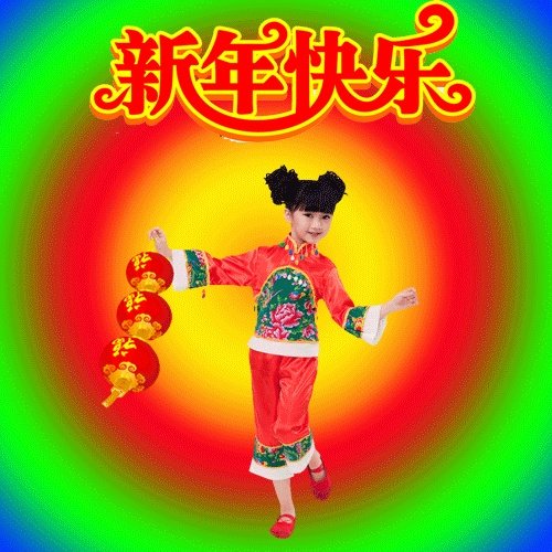 有没有2018年新年祝福大全?