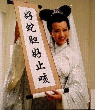 明星都代言过哪些奇葩东西?