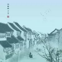 忆江南的主要创作背景是什么