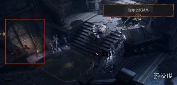 《博德之门3》阴影宝石获得方法