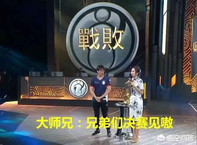 Msi季中赛：九连胜IG败于“勉强出线”TL，王思聪微博被“三字”刷屏，如何评价？