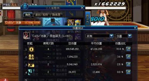 红眼伤害提升途径汇总 伤害是怎样炼成的
