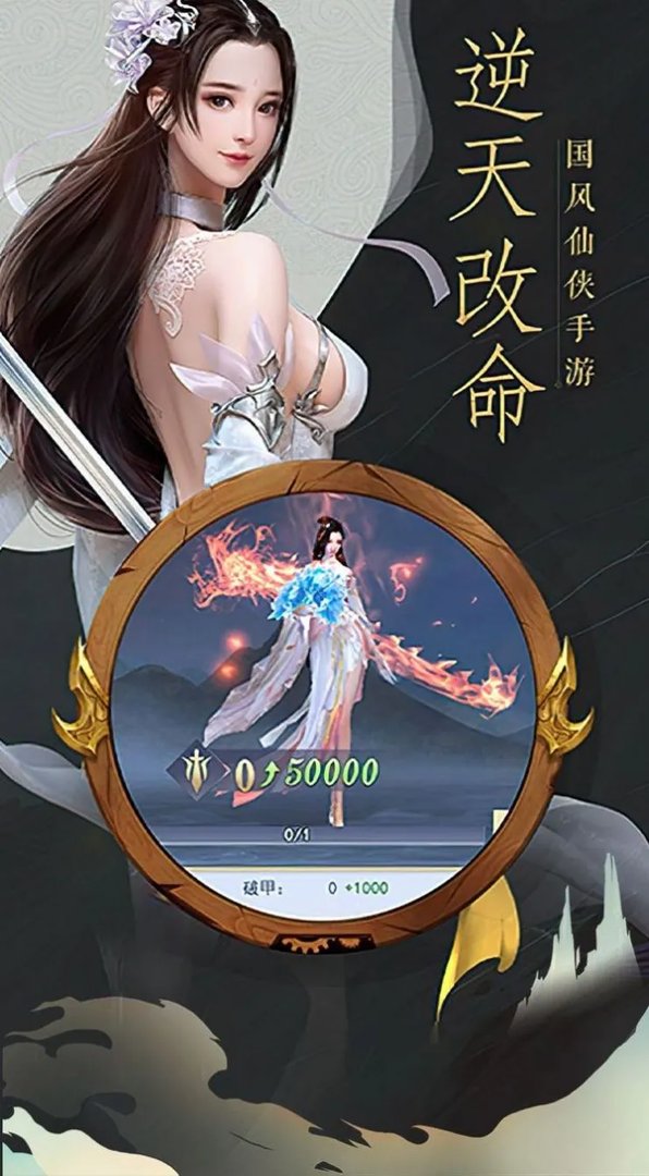 战玲珑2之仙路帝尊好玩吗 战玲珑2之仙路帝尊玩法简介