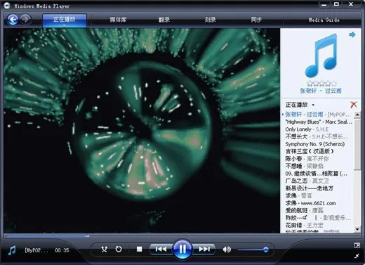 mediaplayer