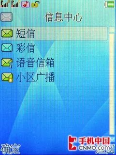 比三星TouchWiz流畅 康佳双卡D720评测