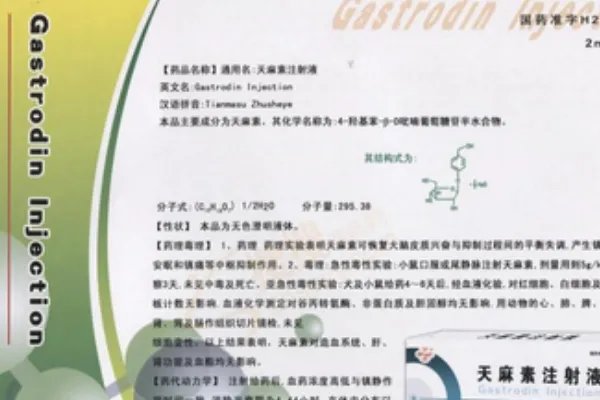 河南大爷收藏两千多种药品说明书,药品说明书值得收藏吗?