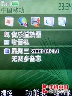 非对称音乐随闪 诺基亚5220XM手机评测