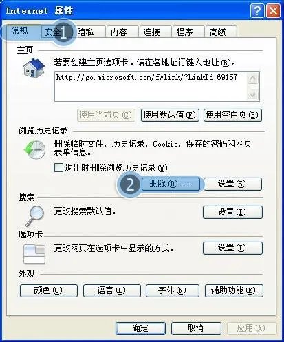 QQ空间打不开 老是要更新 是什么原因