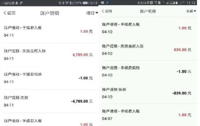 如何看待周航称易到的资金问题直接原因是被乐视挪用了13亿?