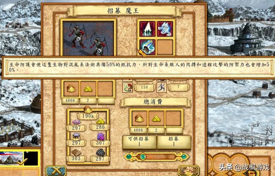 英雄无敌4兵种解析(英雄无敌4死亡族兵种介绍与打法)