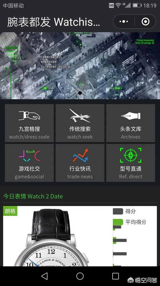 有人说男人的一生要有三块表,这是为什么?