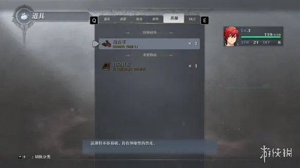 动作角色扮演类游戏《伊苏9》官方简体中文汉化补丁