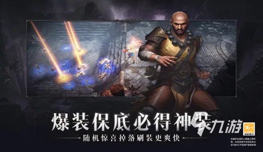 暗黑3类似游戏推荐 2023类似暗黑3的游戏合集