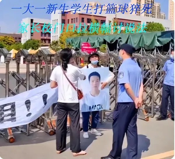 大一新生入学仅3天猝死,学校为何只愿意出15万的补偿金?