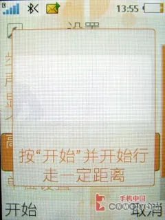 我爱摇摆音乐 索爱超薄滑盖机W580详评