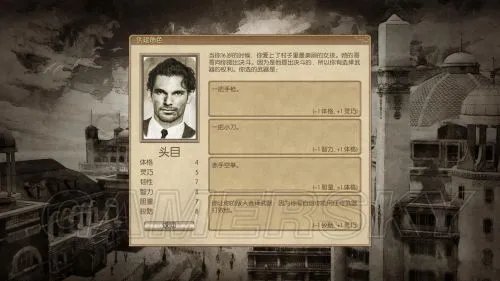 《黑手党：黑帮之城》图文流程攻略