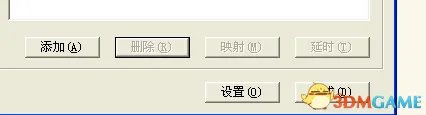火影忍者:究极风暴3 PC版 键盘双打设置图文教程