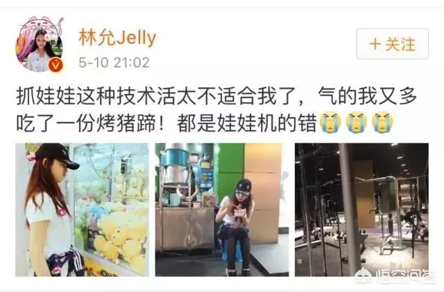 相比来说五官不是最精致的林允,为什么看起来反而更舒服?