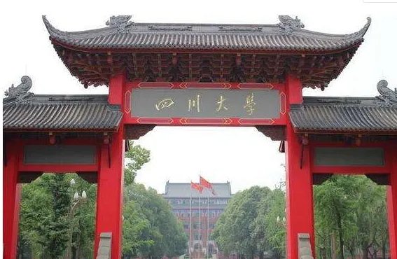 高分拒绝清华北大选择了哪所大学?