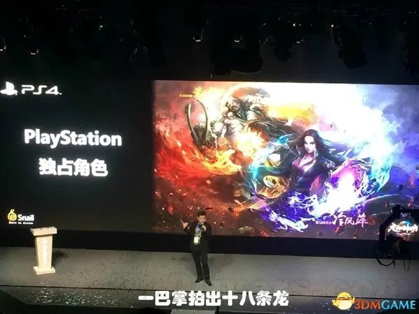 “一巴掌拍出十八条龙”成爆火关键词：到底啥意思