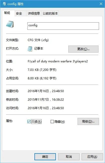 《使命召唤8》怎么开无敌秘籍?