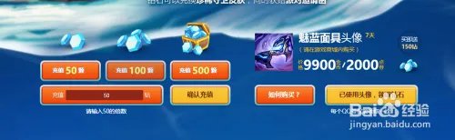 LOL神秘邀请函怎么获得