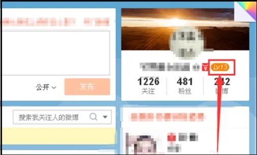 新升级的新浪微博怎么升级经验