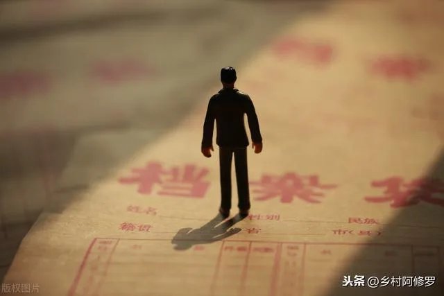 大学毕业十年内未管过自己的人事档案,应通过何种途径,如何寻找?