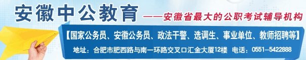 固镇教育网