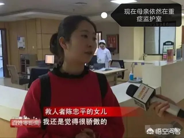 贵州3岁女童5楼跌落,女协管徒手接住,被砸重伤昏迷,你怎么看?