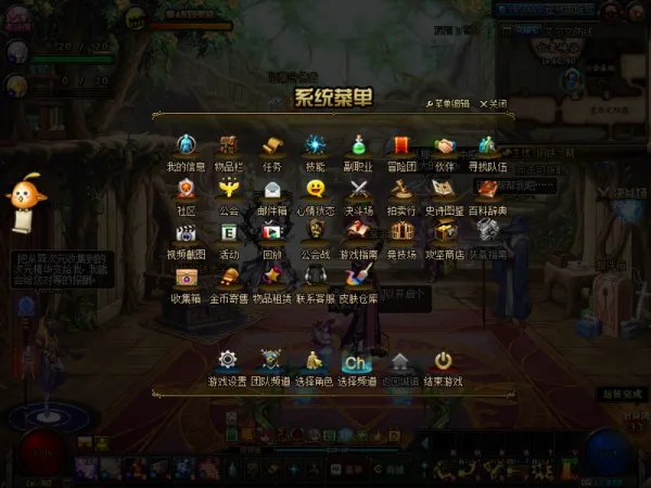 dnf奈恩在哪