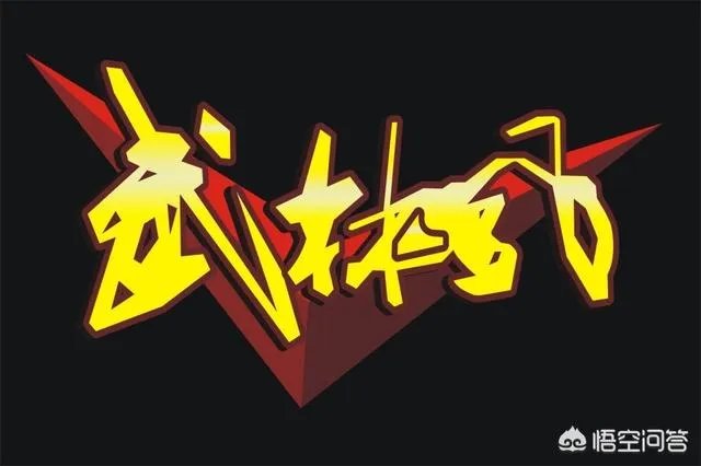 《武林风》和《昆仑决》是不是都是商业包装出来的?
