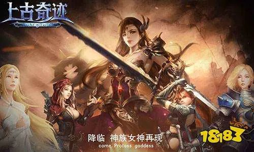 奇迹私服最新版 奇迹私服2019下载