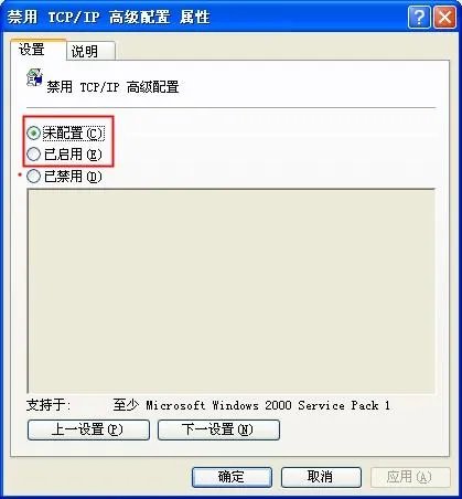 如何破解公司电脑权限限制和上网的限制?