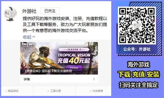 台服手游用什么加速器 免费游戏加速器下载教程