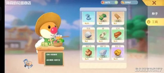 摩尔庄园手游新手必看攻略 从入门到精通