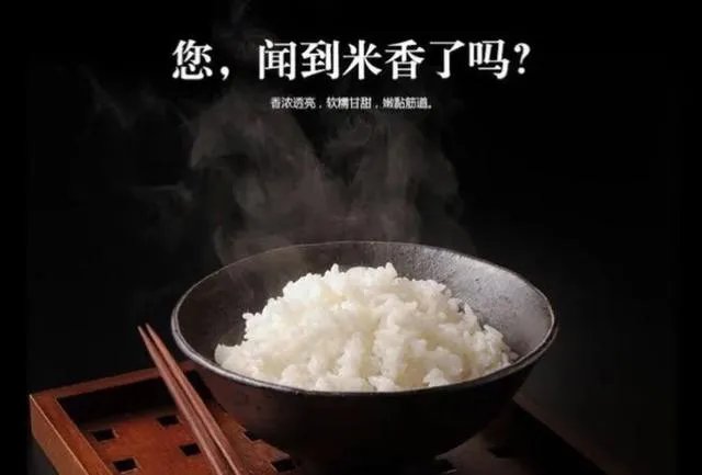 美食摄影。东北稻田米,如何拍摄出“颗颗饱满粒粒香”的效果?