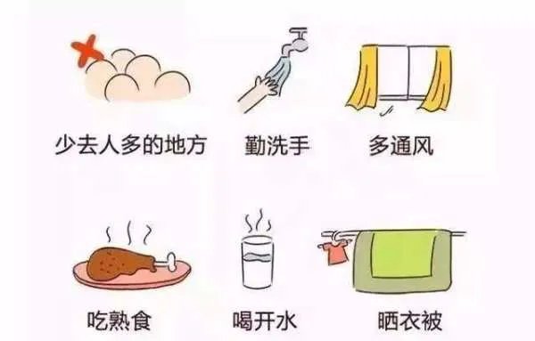 确诊夫妻没去疫区在公厕被传染,如何避免公共场所感染?