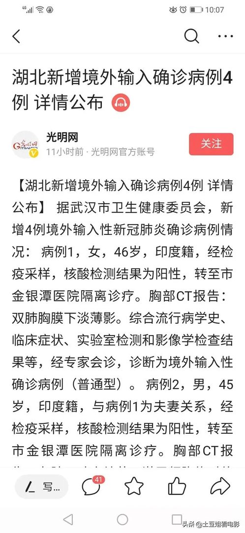 预测今年疫情会再爆发吗,可能会再封城吗?