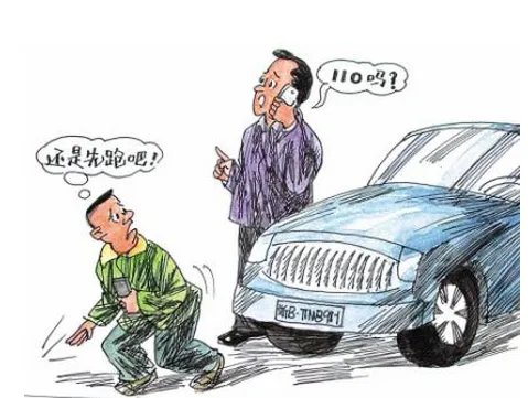 开车如何防“碰瓷”？